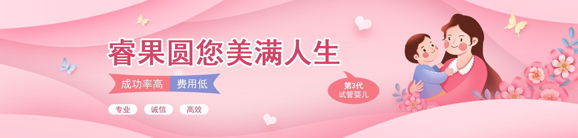 2023年试管婴儿能报销吗,2023年试管婴儿国家政策,2023年试管婴儿能纳入医保吗,2023年试管婴儿多少钱,2023年试管婴儿需要结婚证吗